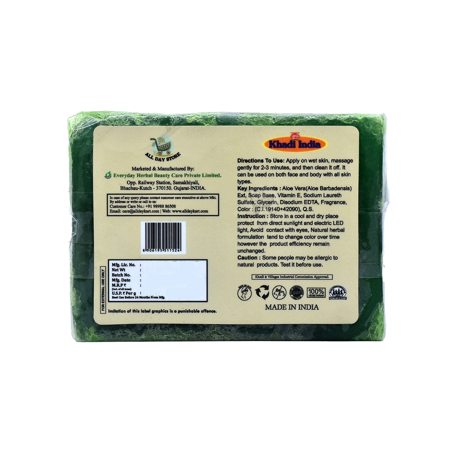 product-1